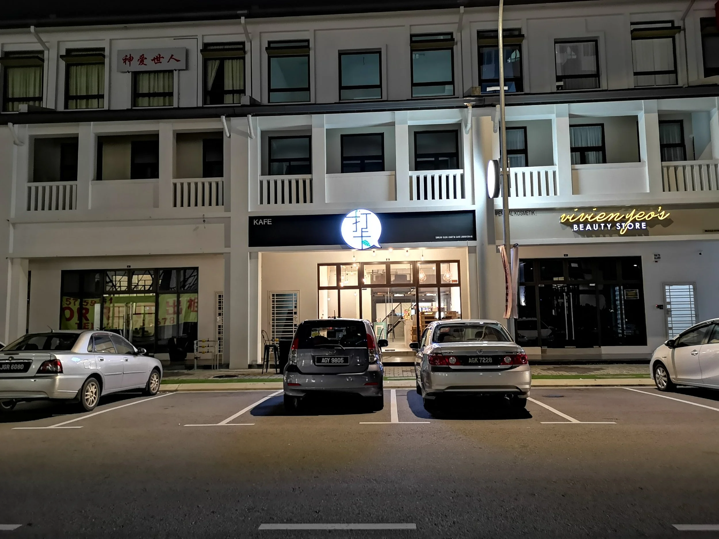Rose Cottage Hotel Eco Botanic Johor Bahru 2021 Updated Prices Deals