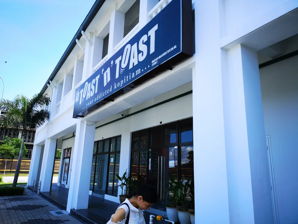 Food Blog Toast Toast Eco Botanic Bibz Eats