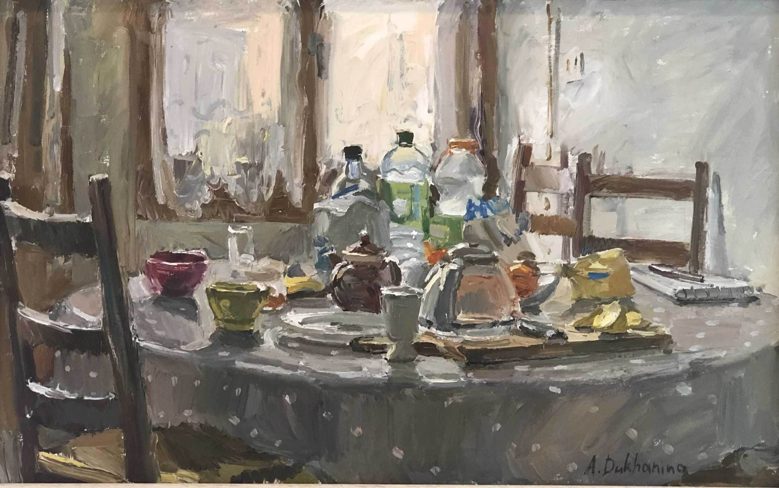 After the Breakfast