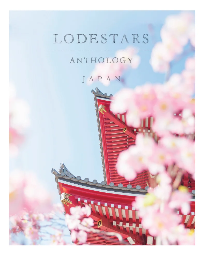 Japan-Cover.jpg