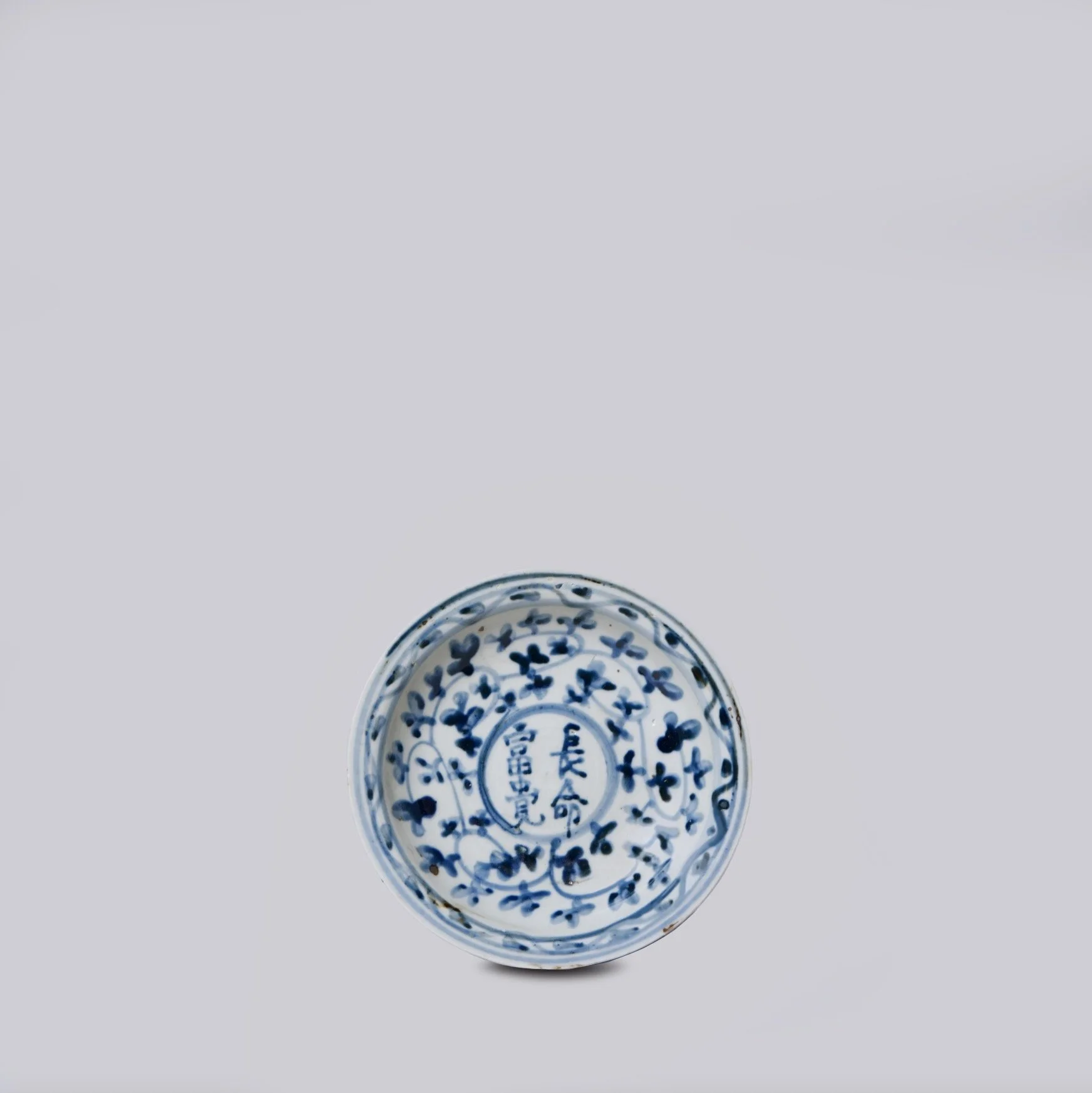 SMALL NOBILITY PORCELAIN DISH (C260)
