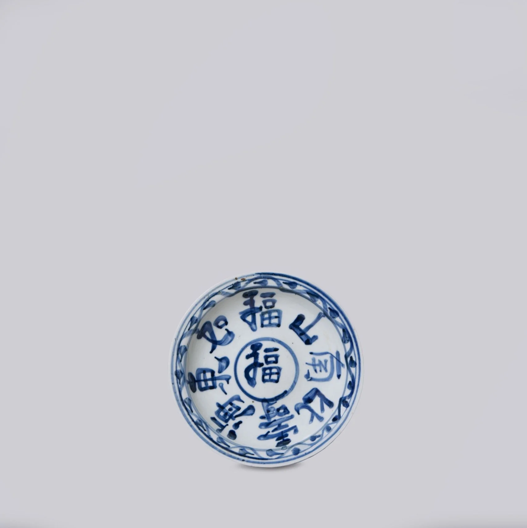 SMALL PROVERB PORCELAIN DISH (C258)