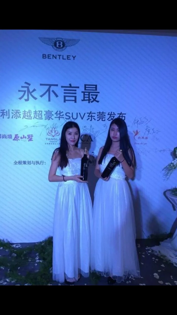 Choice of wine by new Bentley presentation in Guangzhou China