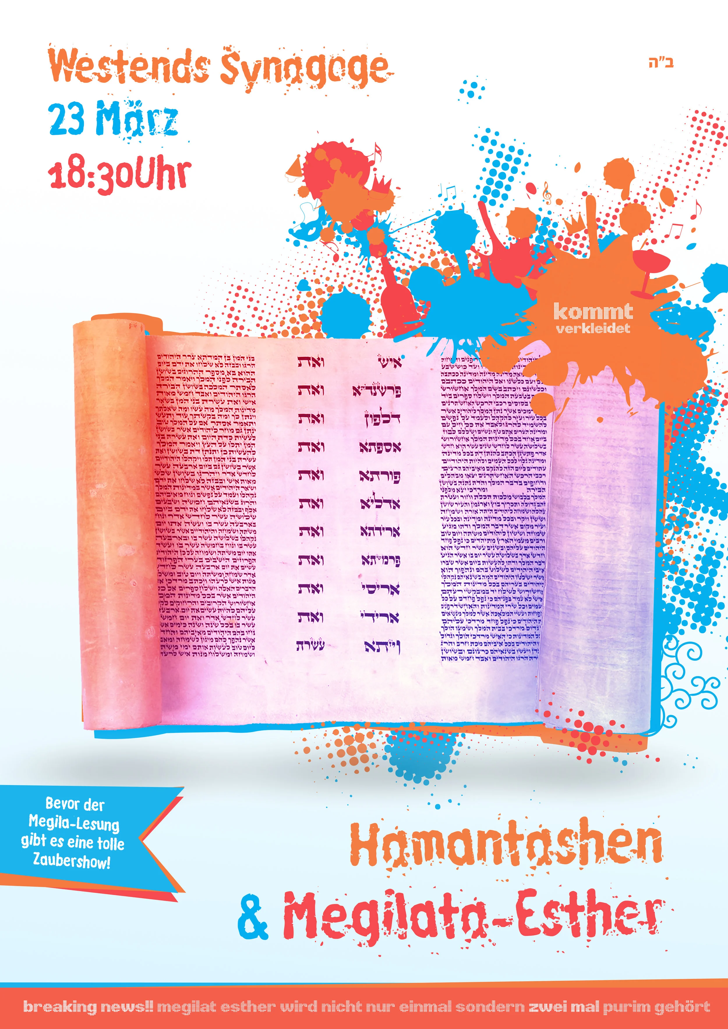 Purim kids.jpg
