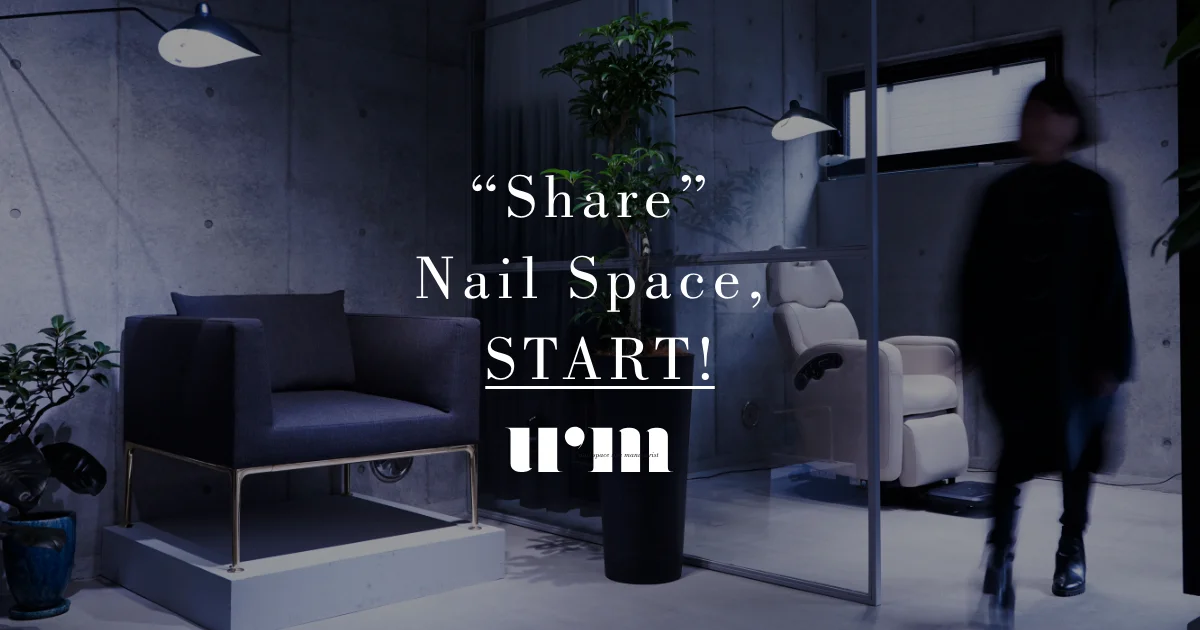 u’m（ユーエム）｜Share Nail Space