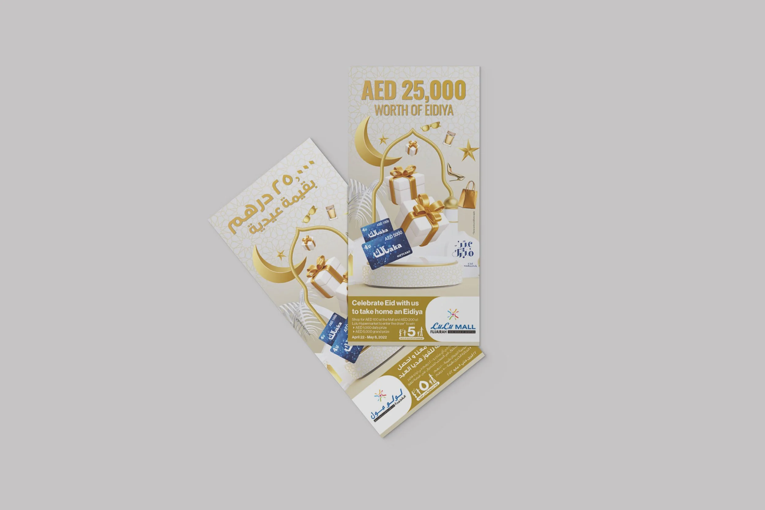2022_LineInvestmentMall-DL.jpg