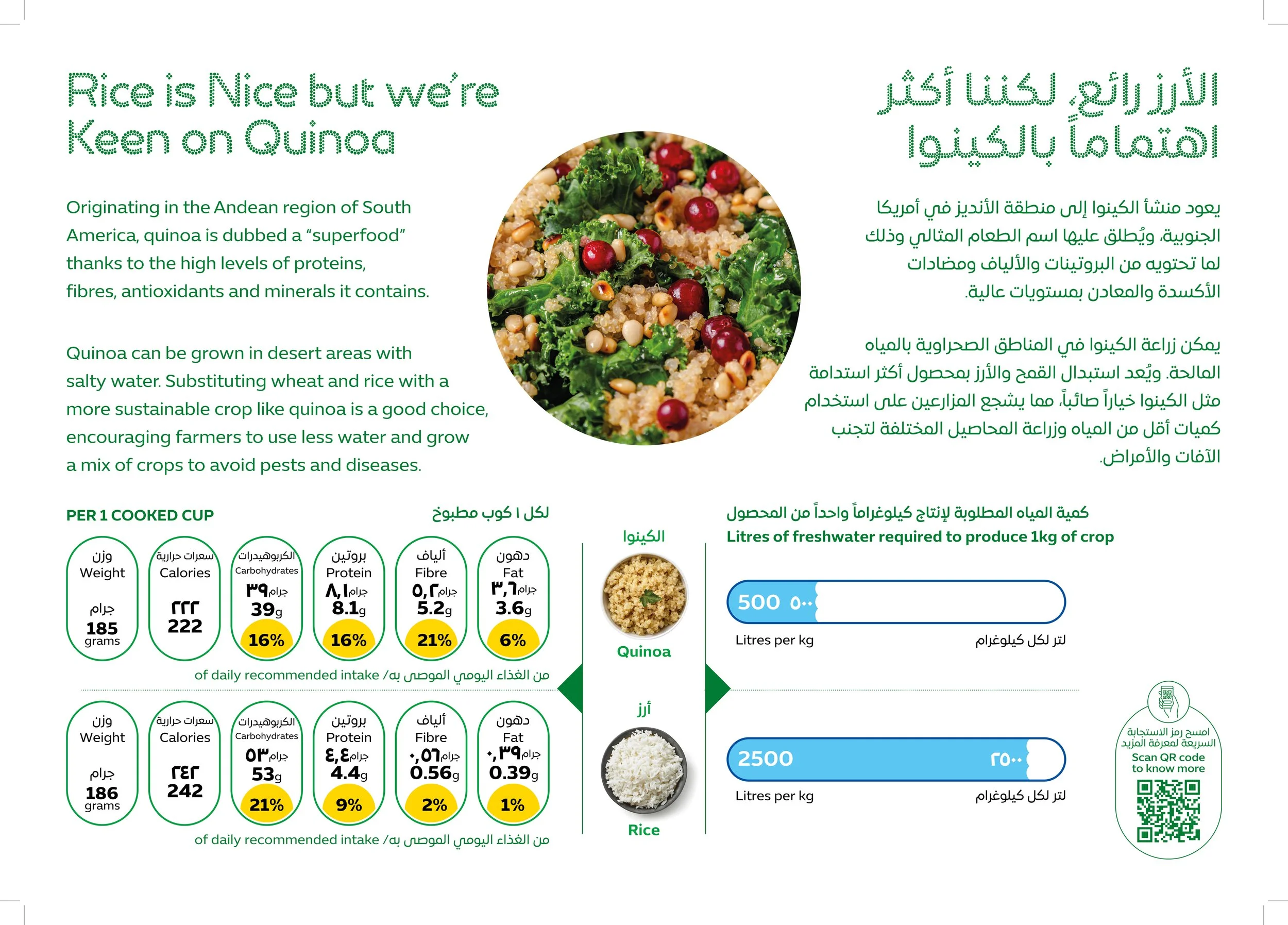 ICBA_A2_Banner(6)Outline.jpg