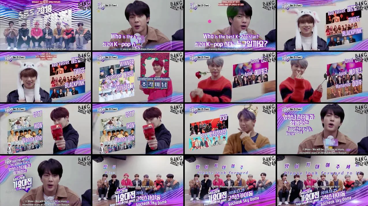 181209 Gayo Daejun - Teaser