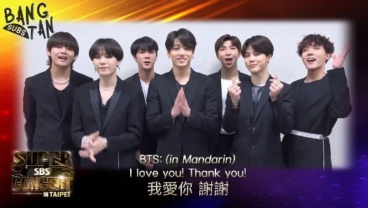 180611 Super Concert In Taipei － BTS says they miss everyone!