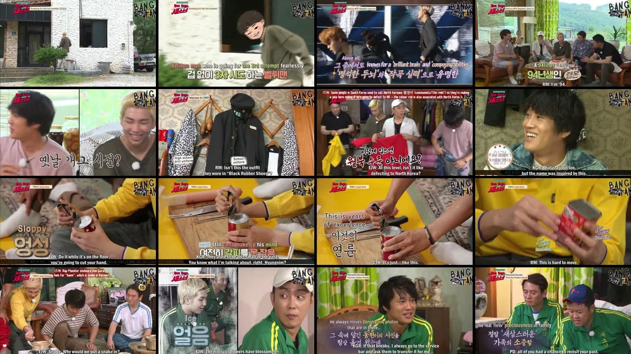 160915 New Boys - RM Cuts