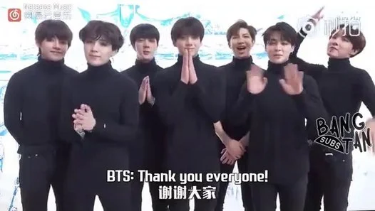180519 Netease Music - LOVE YOURSELF 轉 'Tear' Release Greeting Video