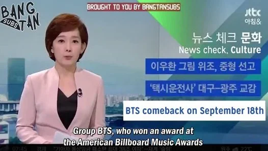 170825 JTBC Morning&amp; - BTS' comeback on September 18th 