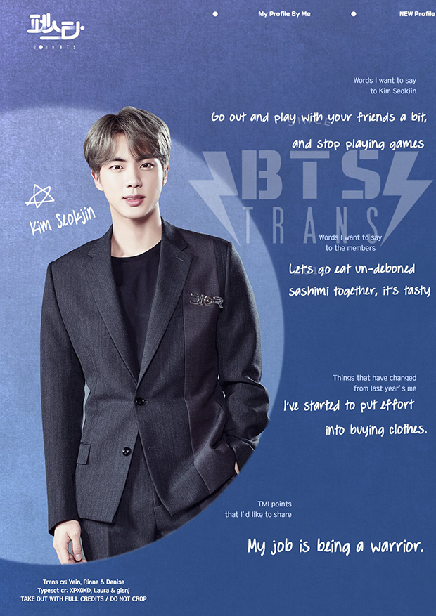 Page 3 - Seokjin _ New ProfileSMALL.jpg