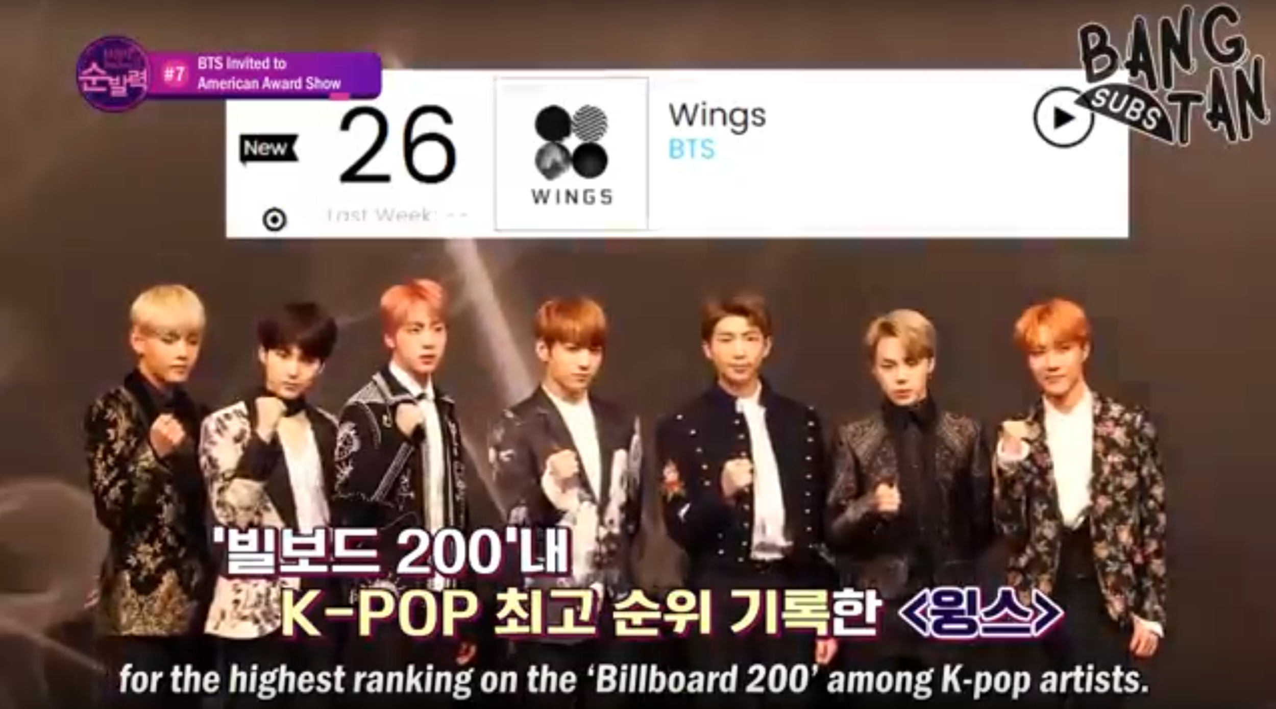 170512 K-STAR [Binbin’s Ranking Show] #7 BTS Invited to 2017 Billboard Music Awards