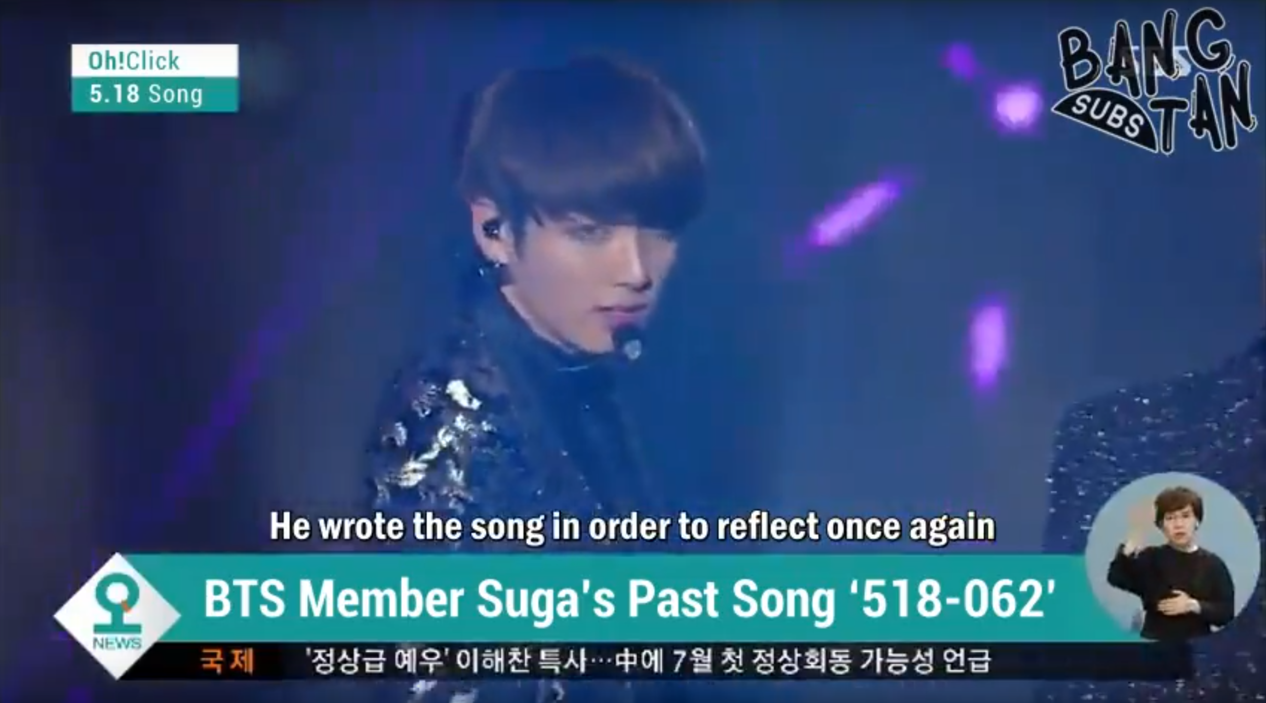 170518 SBS News - “Let’s Not Forget 5·18…'518-062’ Idol’s Past Song Becomes A Hot Issue