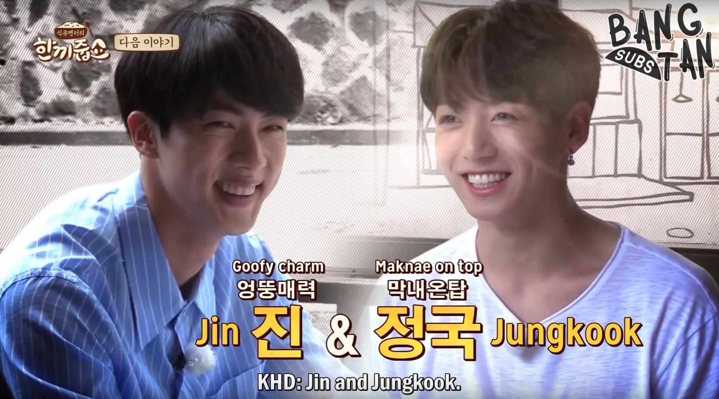 170920 Let's Eat Dinner Together - Jin &amp; Jungkook Preview Cut