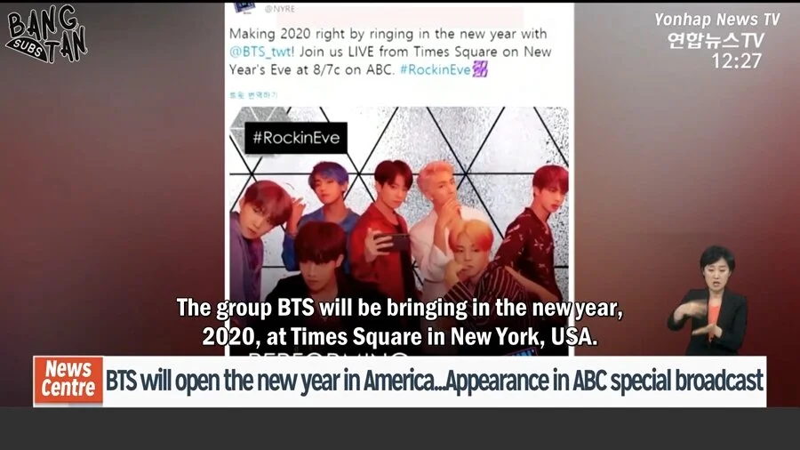 191218 Yonhap News TV - BTS will open the new year in America... Appearance on ABC special broadcast