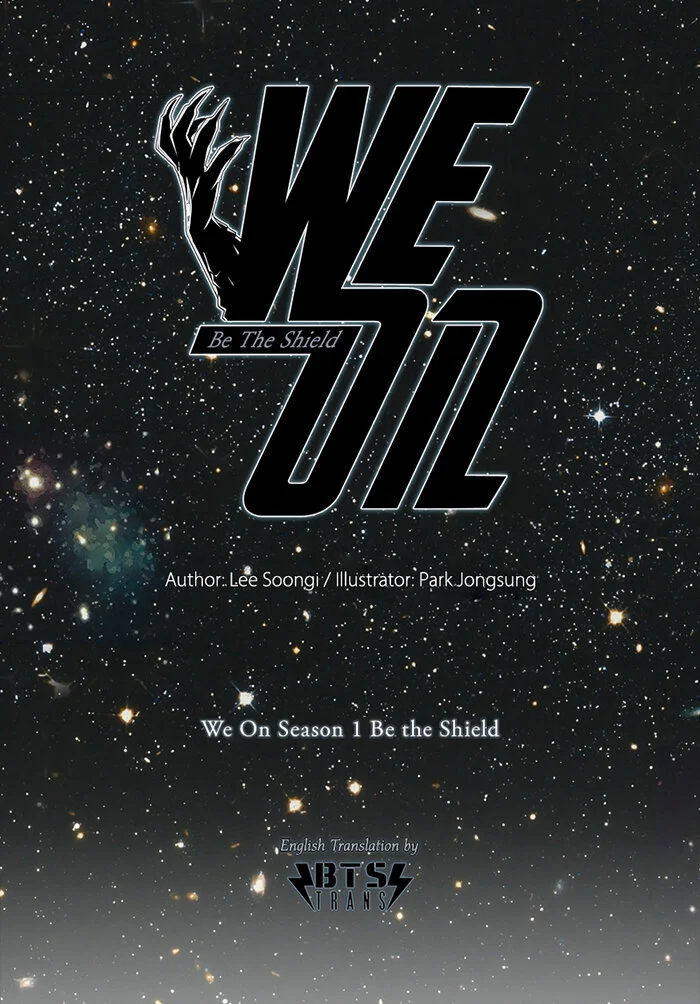 [Chapter 1] Revolution Priton