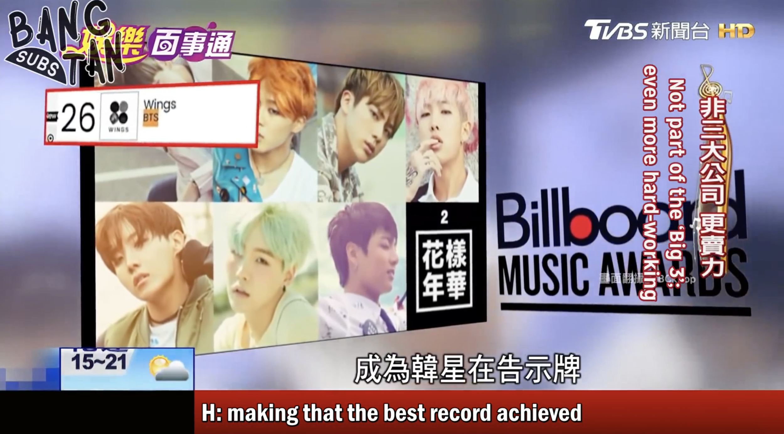 170325 When The Applause Sounds - BTS Popular Boy Group With Rising Popularity; Charismatic Dancing