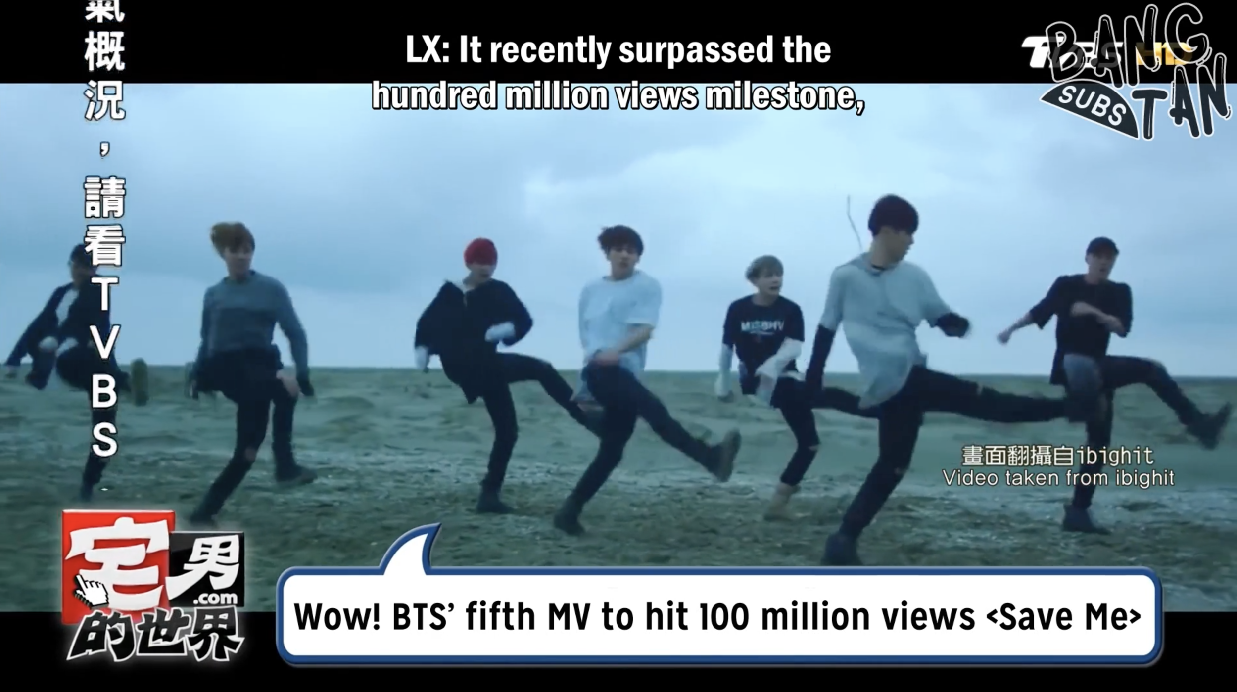 170606 TVBS A Geek's World - BTS' Save ME is their fifth MV to hit 100,000,000 views