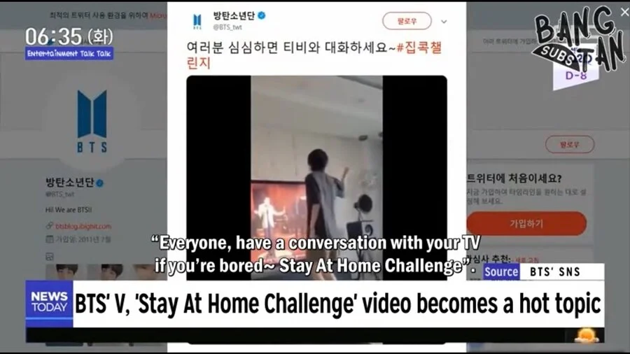 200407 Today Entertainment Talk Talk - V's 'Stay at Home Challenge' Video Becomes a Hot Topic