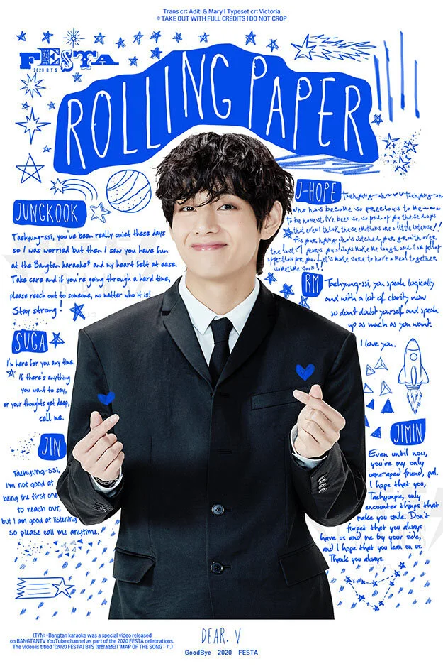 V's Rolling Paper