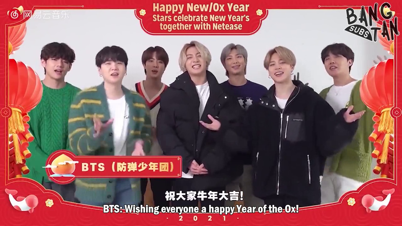 210209 NetEase Cloud Music - Lunar New Year Greetings