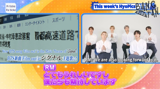210217 Peeco&amp;Hyodo’s Pi-ticke Pa-ticke - BTS Talks About Film out