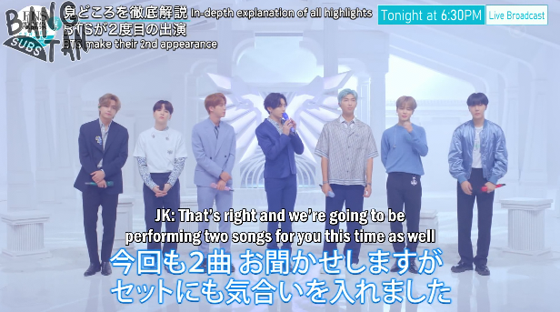 200826 FNS Music Festival - Preview