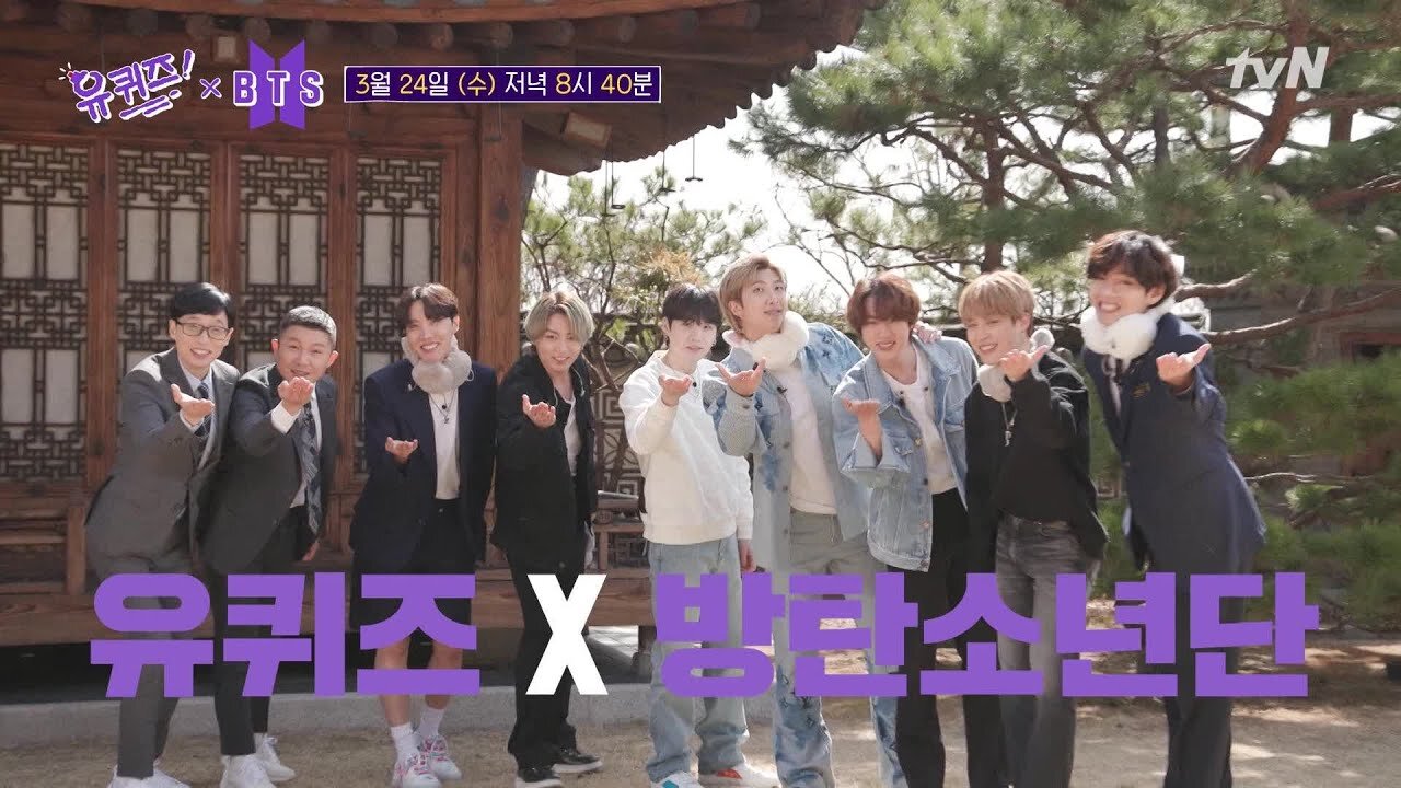 BTS You Quiz on the Block Full Episode [ENG SUB] - video Dailymotion