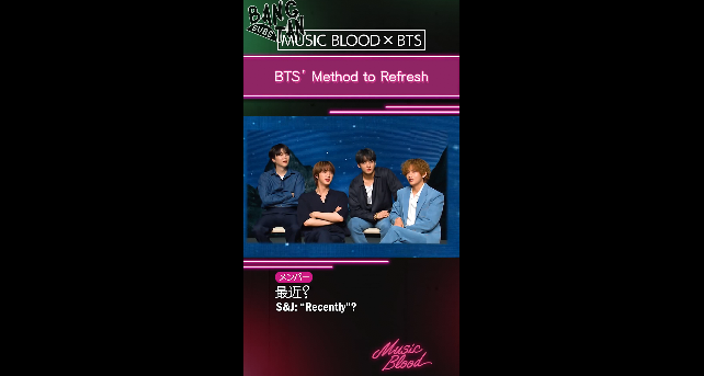 210626 Music Blood - Undisclosed Talk Part 1