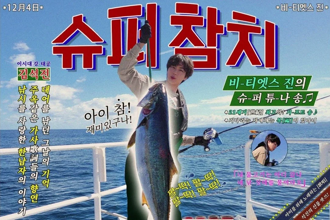 tuna.jpg