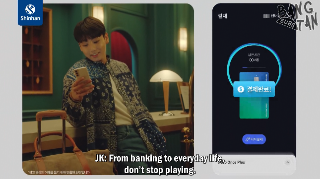 220116 Shinhan pLay X Jungkook - 'Payment Function'