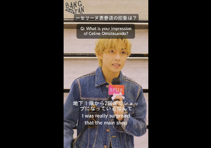 230824 V's Q&amp;A For SPUR Magazine