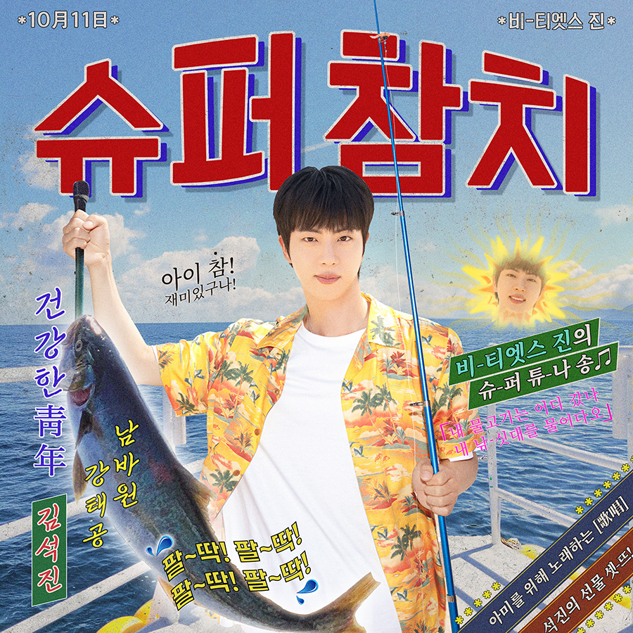 album-cover.png