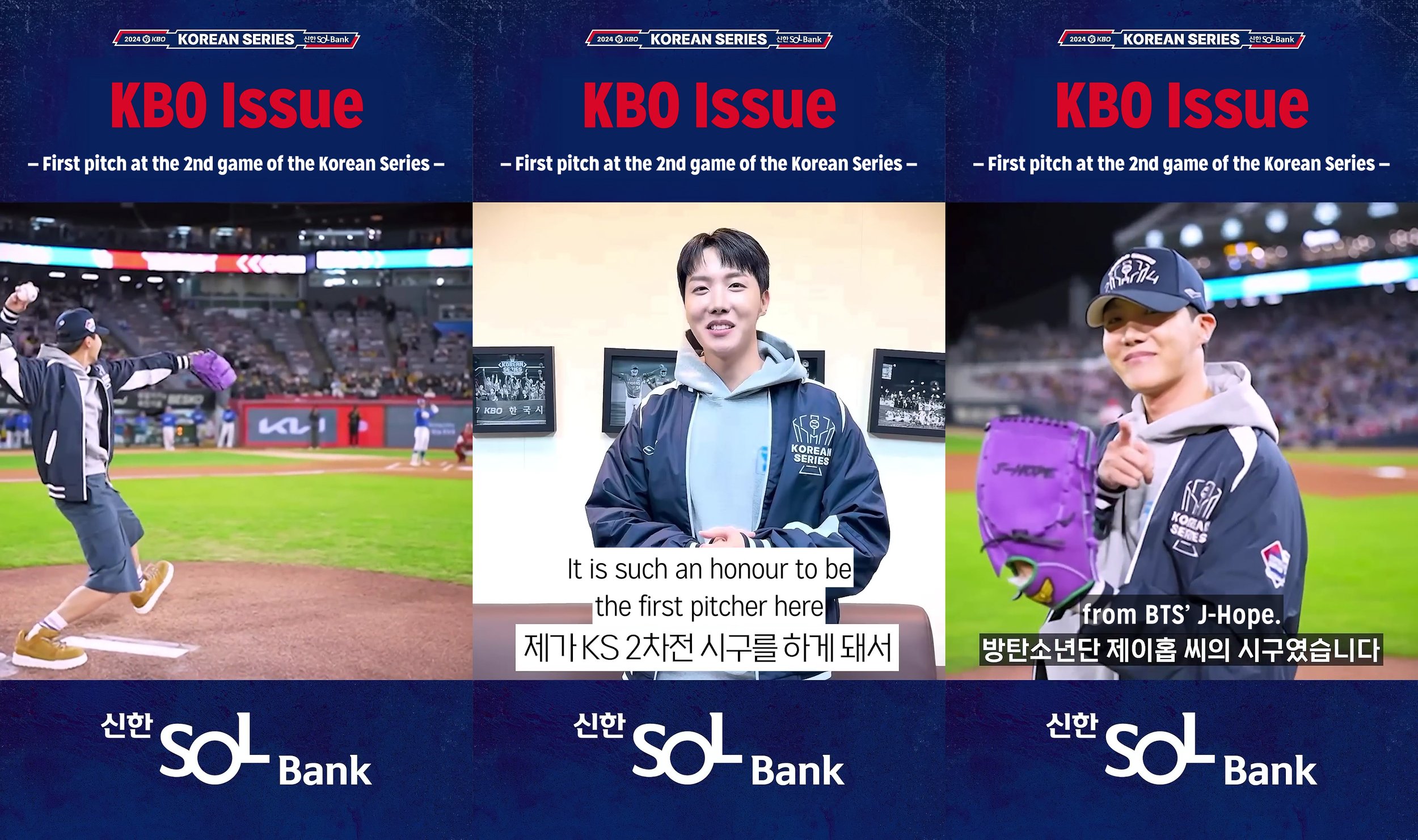 241023 J-Hope, Son of Gwangju, First Pitch After Military Discharge