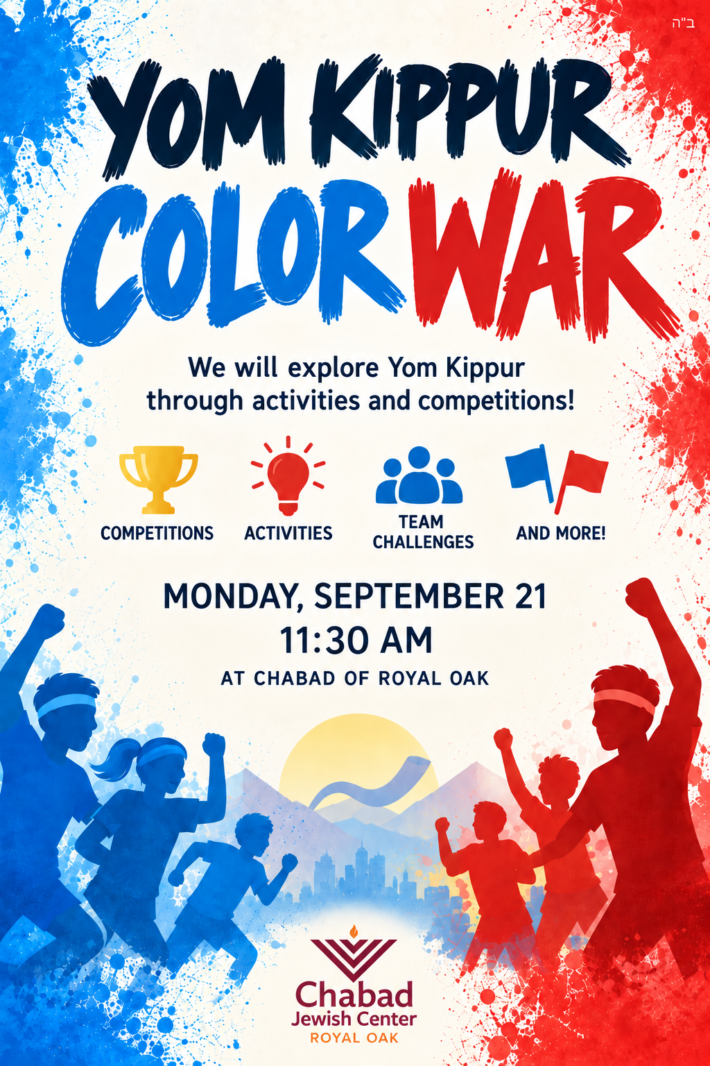 Yom Kippur Color War