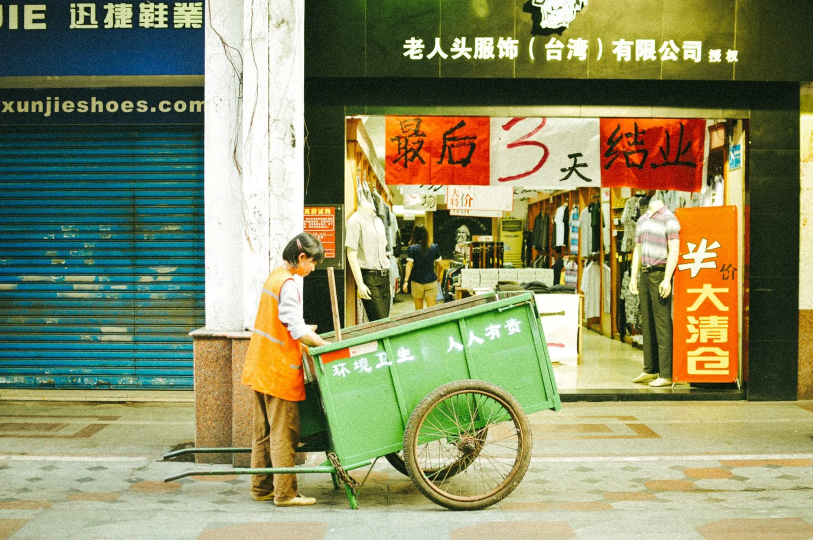 Finding my CHINA 2011 - Yes! Please Enjoy by Fanning Tseng-022.jpg