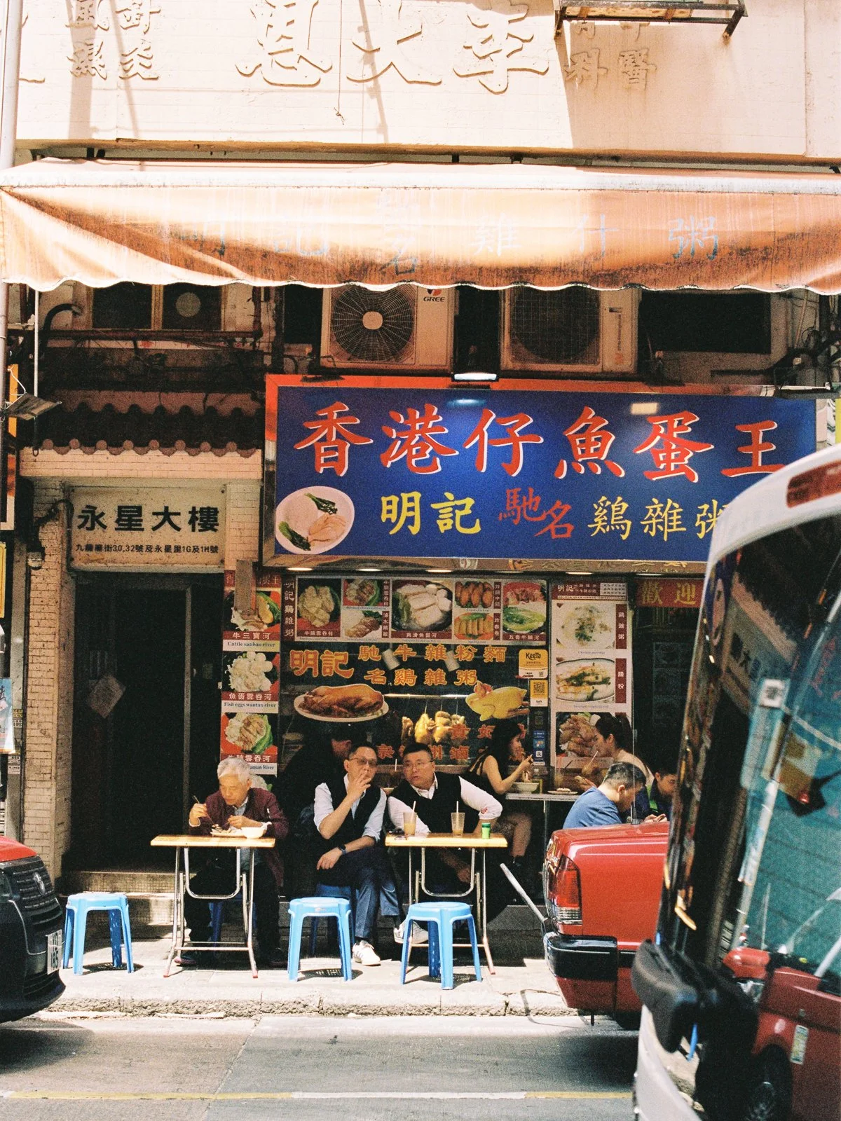 W11 #7PhotoCollection2025 - Fanning Tseng-005.jpg