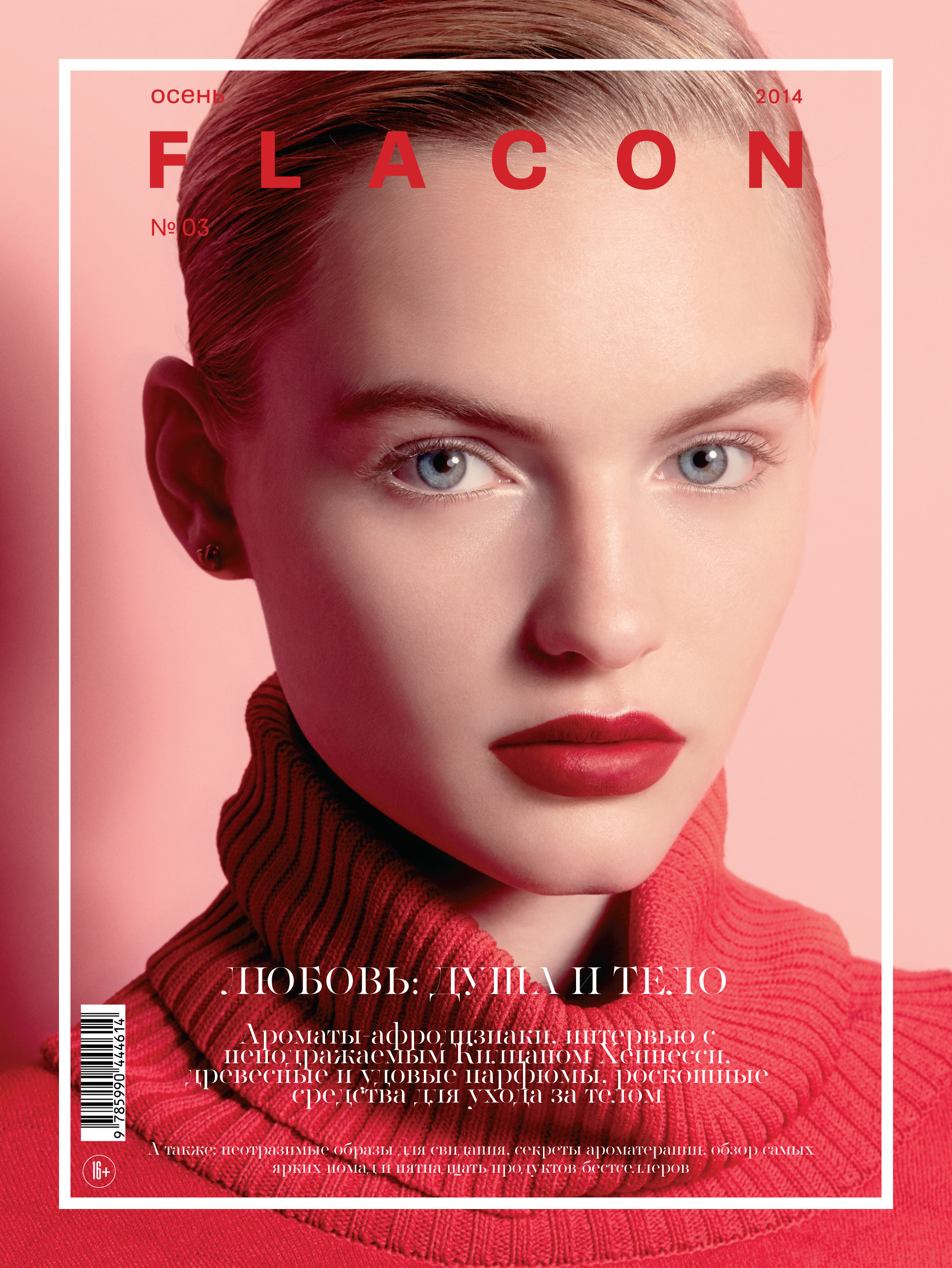 Flacon Cover September - Ben Fink Shapiro 1.jpg