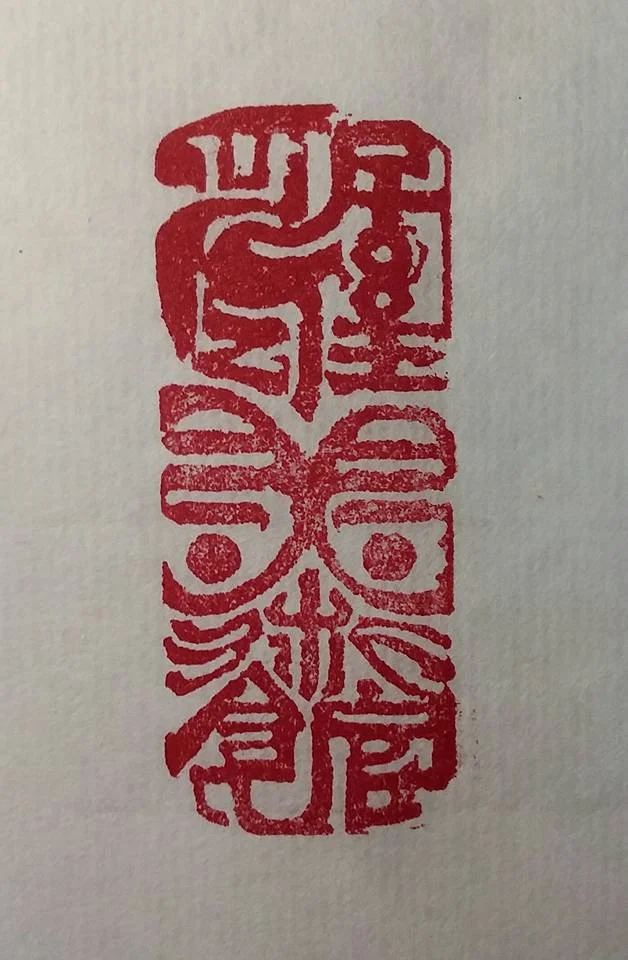 可居住之美术馆:for an art residency soon to open in Hangzhou.jpg