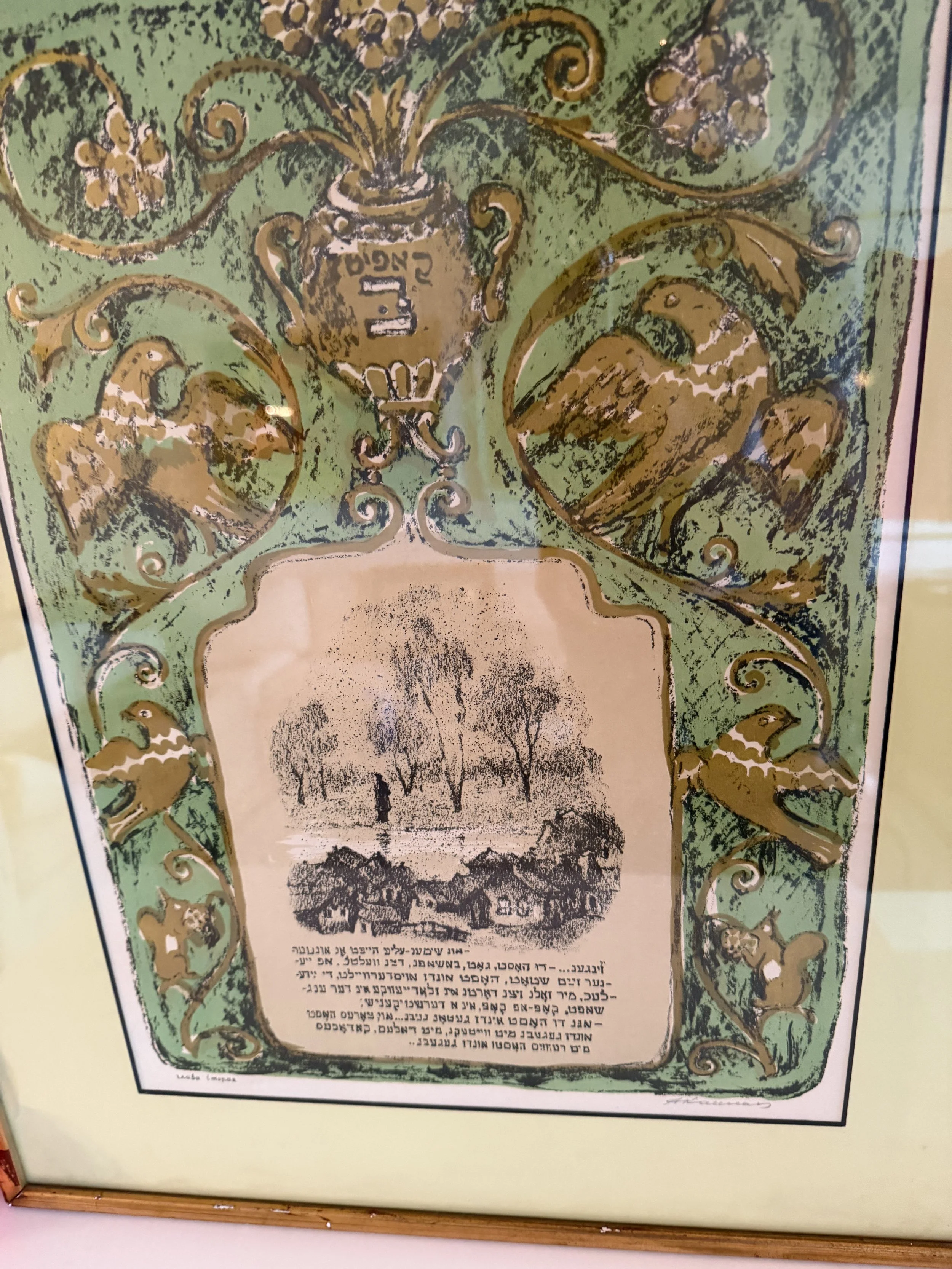 009 - Lot of 2 Prints, Jewish Art