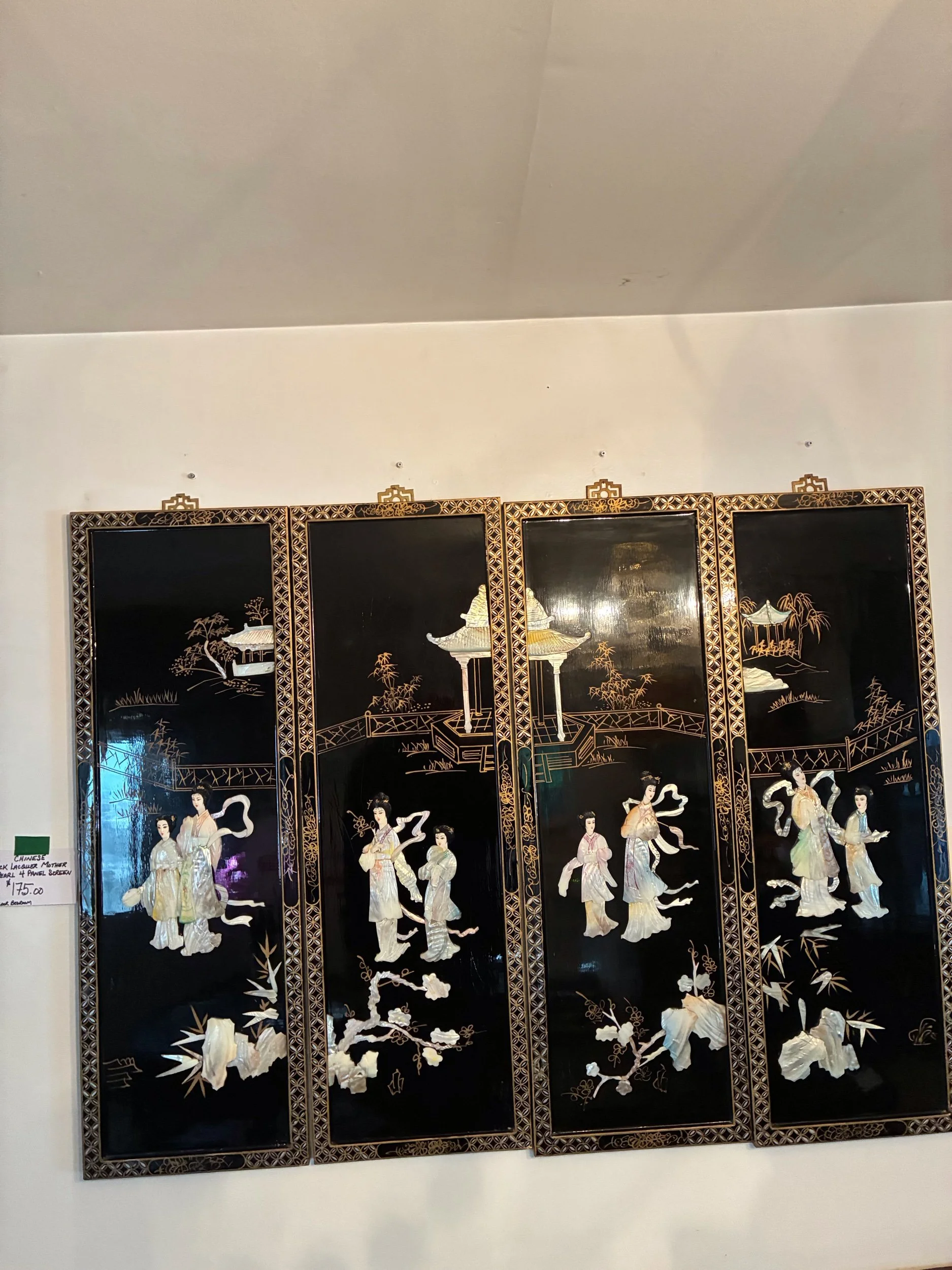 Lot #2-Chinese 4 panel screen/divider