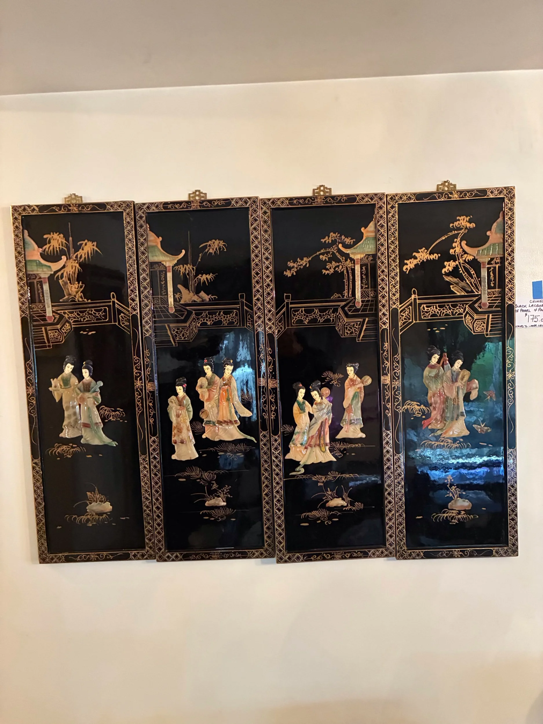 Lot #3-Chinese 4 panel screen/divider