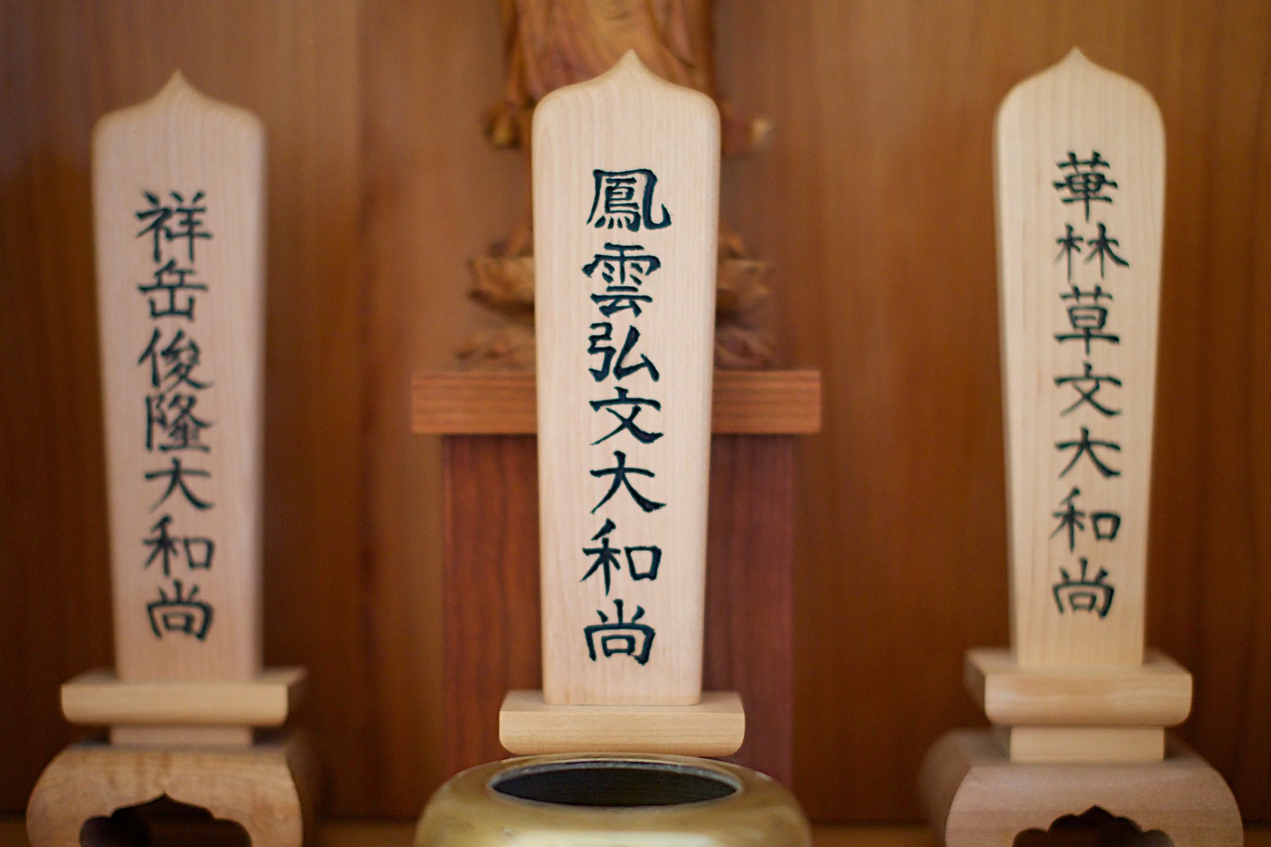 Zen chants thirtyfive essential texts with commentary