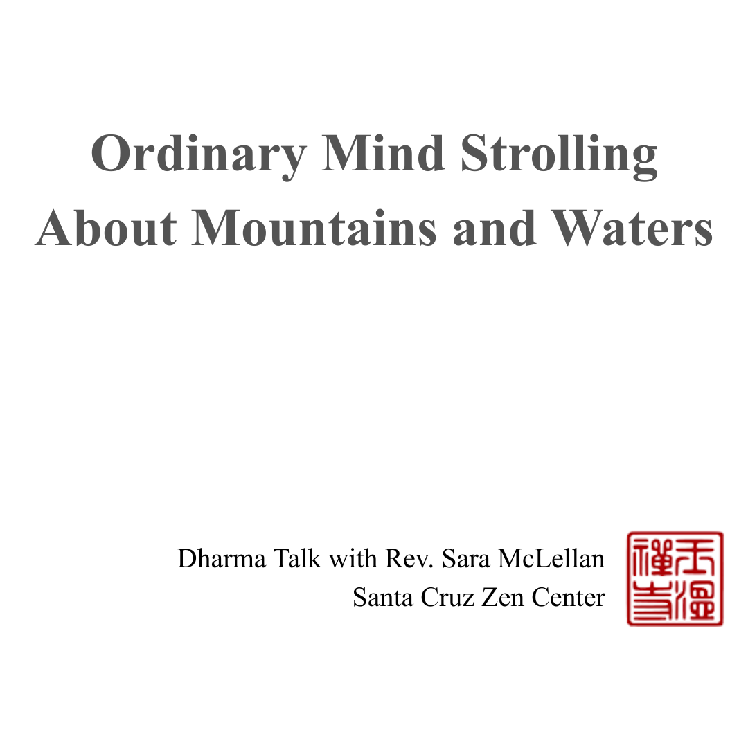 Ordinary Mind Strolling About Mountains and Waters