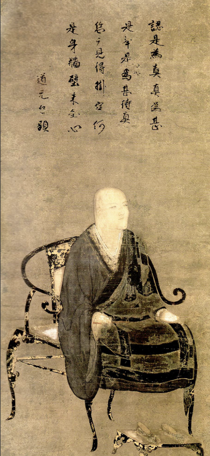 Dogen class:  Insentient Beings Expound the Dharma