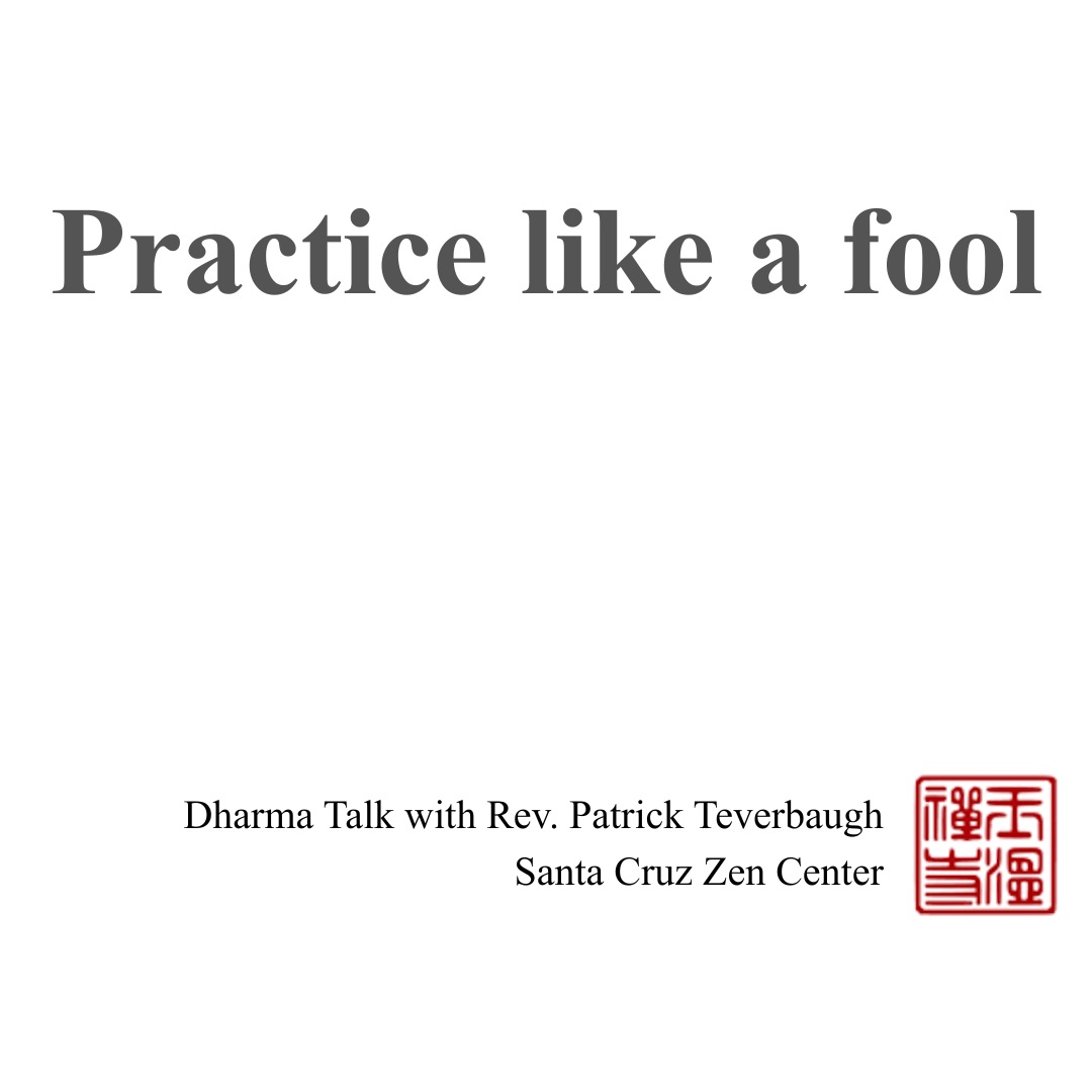 Practice like a fool.png