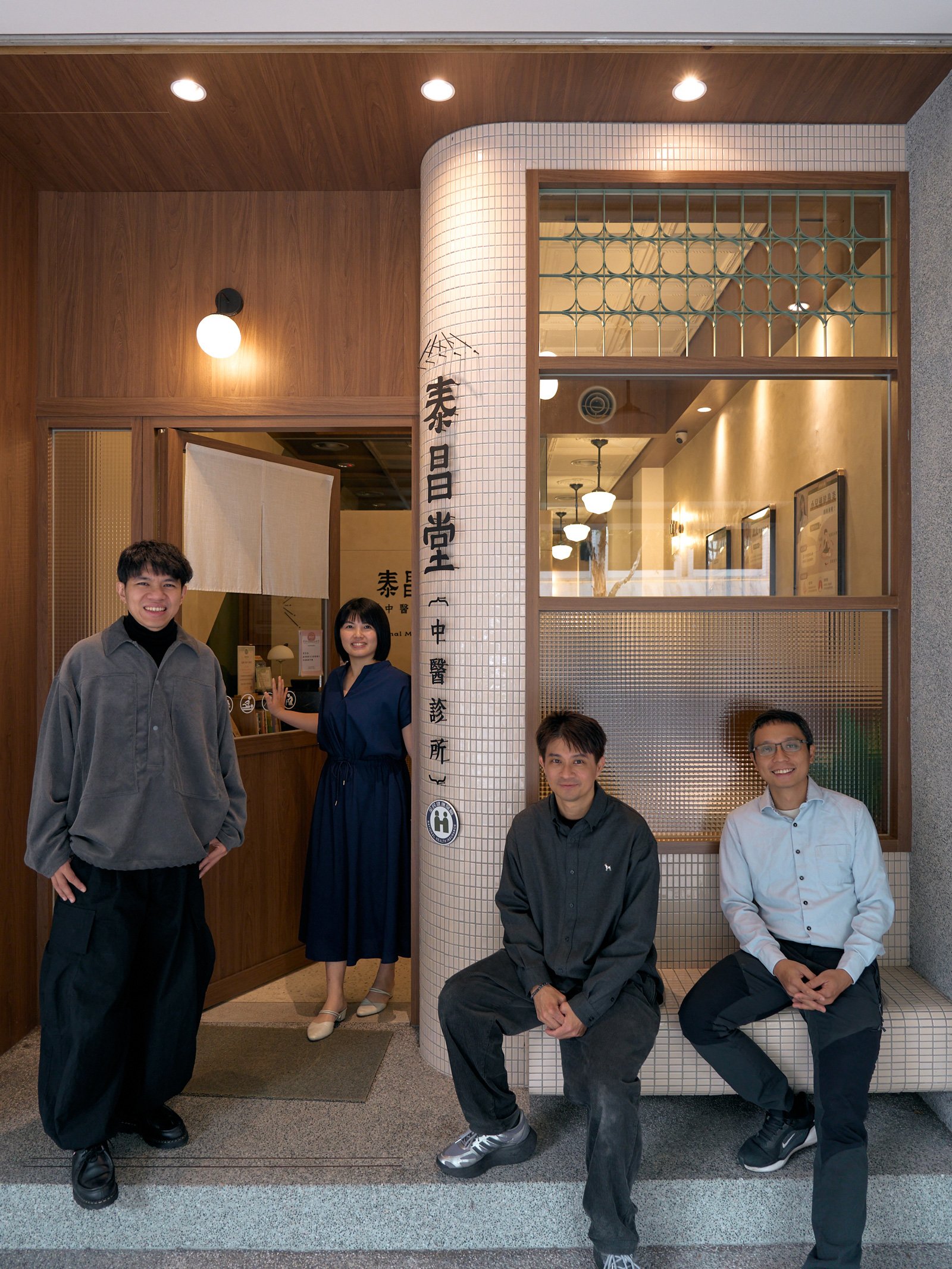 古老藥香裡的數位演化：泰昌堂三位醫師康博涵、徐瑋隆、湯家誠，談為傳統中醫開一帖當代處方