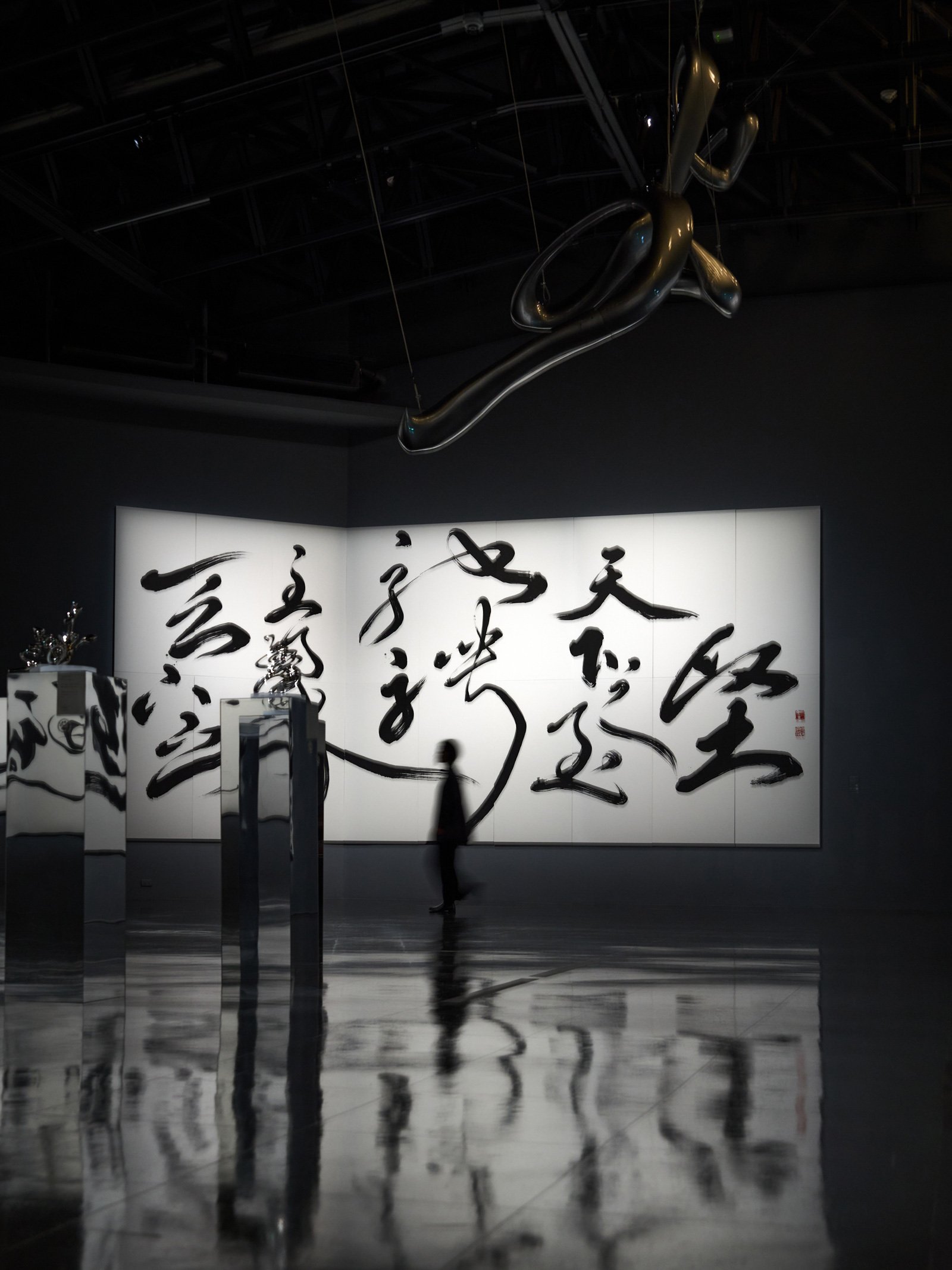 墨跡裡的捉迷藏：書法藝術家王意淳大型個展《躲貓貓》，把生活慢熬成字